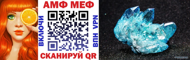 АМФЕТАМИН 97% Купить Наро-Фоминск