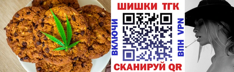 Купить где  Наро-Фоминск  Cannafood марихуана 