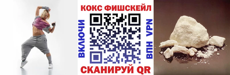 COCAIN 99%  Купить где  Наро-Фоминск 