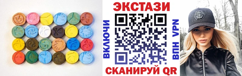 Купить  Наро-Фоминск  ЭКСТАЗИ TESLA 