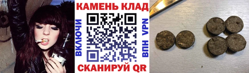 Купить закладки  Наро-Фоминск  ГАШ AMNESIA HAZE 