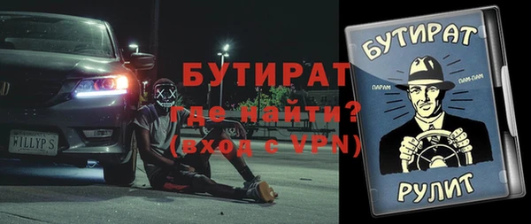 тгк Армянск