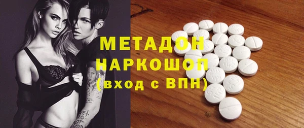 марки lsd Арсеньев