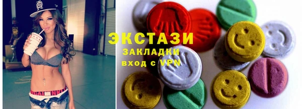марки lsd Арсеньев