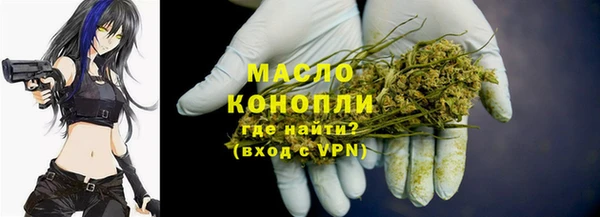 мефедрон мука Аркадак