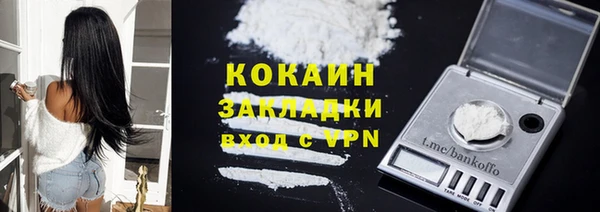 марки lsd Арсеньев