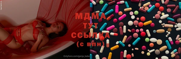 мефедрон мука Аркадак