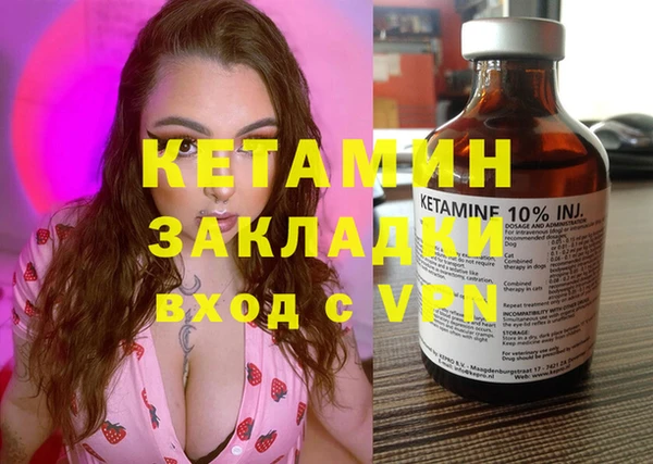 тгк Армянск