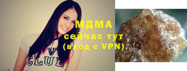 мефедрон мука Аркадак
