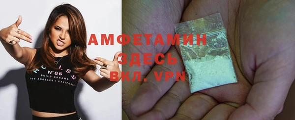 марки lsd Арсеньев