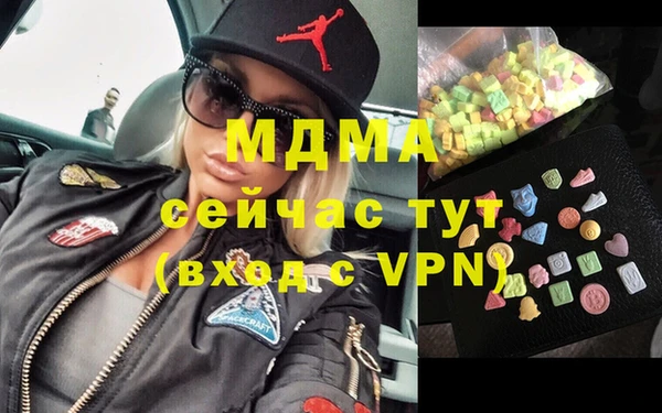 марки lsd Арсеньев