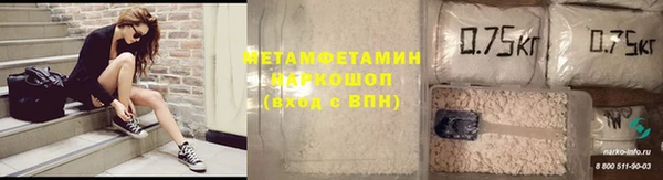 марки lsd Арсеньев