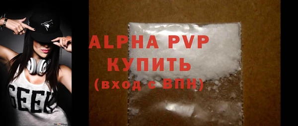 тгк Армянск