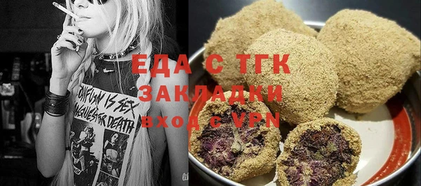 мефедрон мука Аркадак