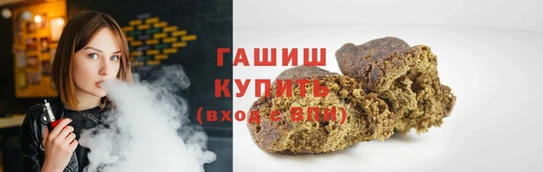 марки lsd Арсеньев