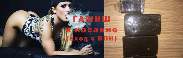 тгк Армянск