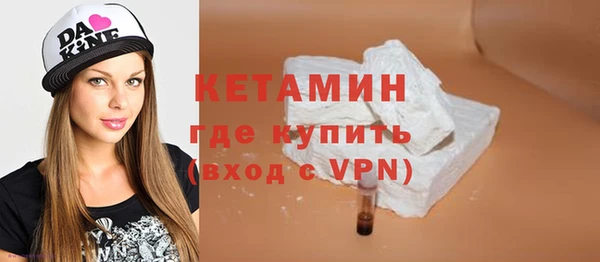 мефедрон мука Аркадак