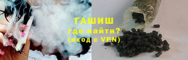 марки lsd Арсеньев
