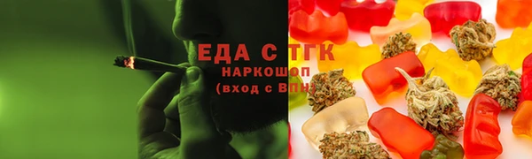 тгк Армянск