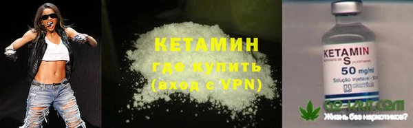 марки lsd Арсеньев