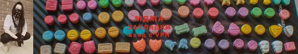 тгк Армянск