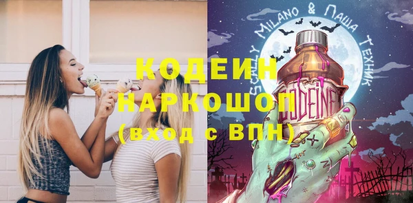 марки lsd Арсеньев