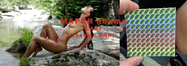 мефедрон мука Аркадак