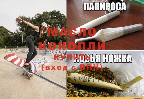 тгк Армянск