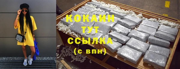 марки lsd Арсеньев