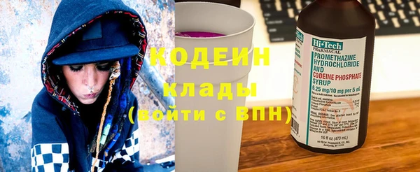 тгк Армянск
