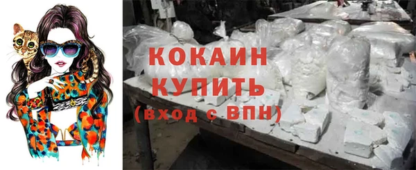 марки lsd Арсеньев