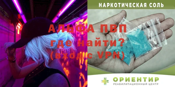 тгк Армянск