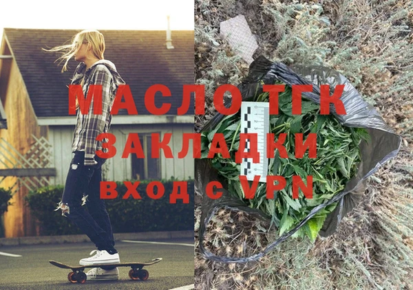 мефедрон мука Аркадак