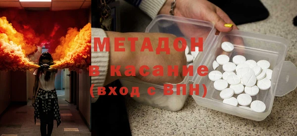 тгк Армянск
