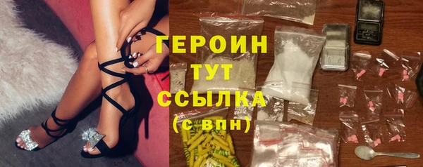 тгк Армянск