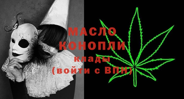 марки lsd Арсеньев