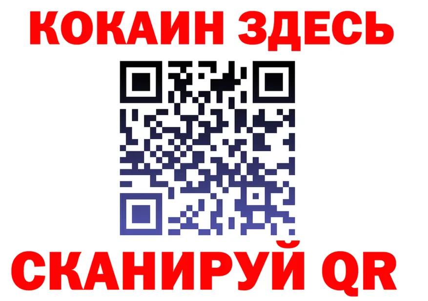 Бутират Butirat зеркало площадка OMG Наро-Фоминск
