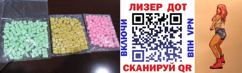 ЛСД экстази ecstasy  Купить закладки  Наро-Фоминск 