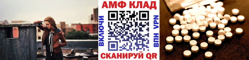 Первитин кристалл  Купить где  Наро-Фоминск 