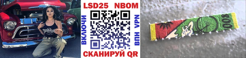 Купить где  Наро-Фоминск  Марки N-bome 1,8мг 