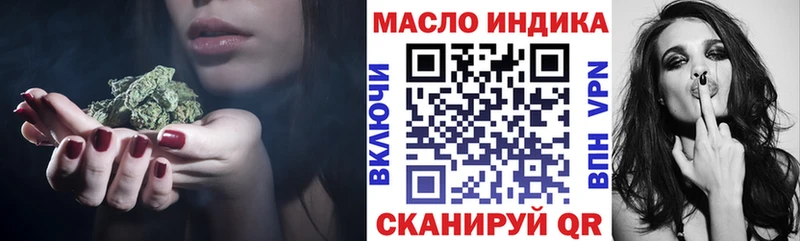 Купить закладки  Наро-Фоминск  Дистиллят ТГК вейп 