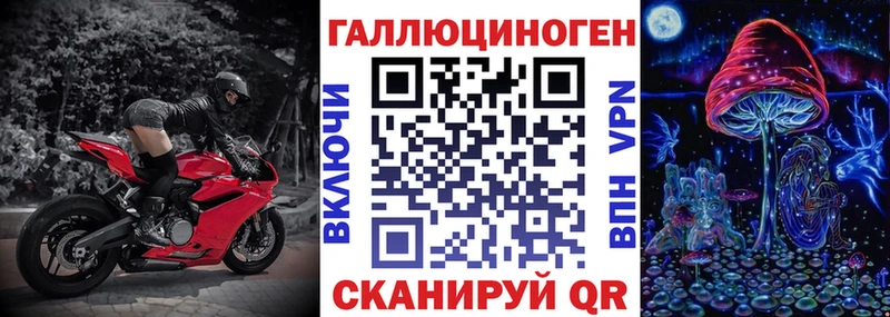 Купить где  Наро-Фоминск  Галлюциногенные грибы MAGIC MUSHROOMS 